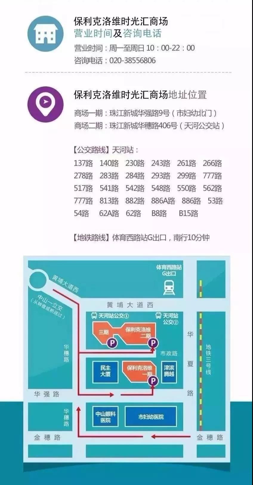 保利&阳光婚恋网合办,广州单身派对，限时免费30个名额