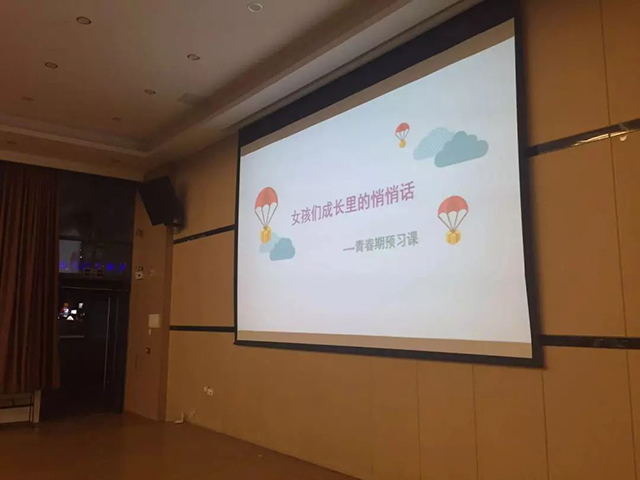 蕴妍老师|青春期预习，广外番禺学校少儿性教育课圆满成功