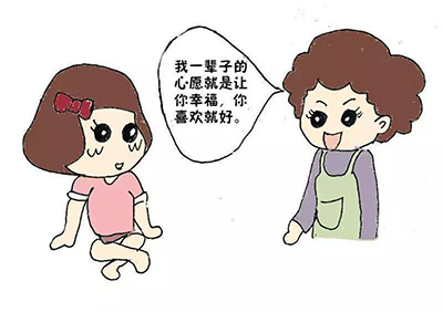 网络相亲 阳光婚恋网