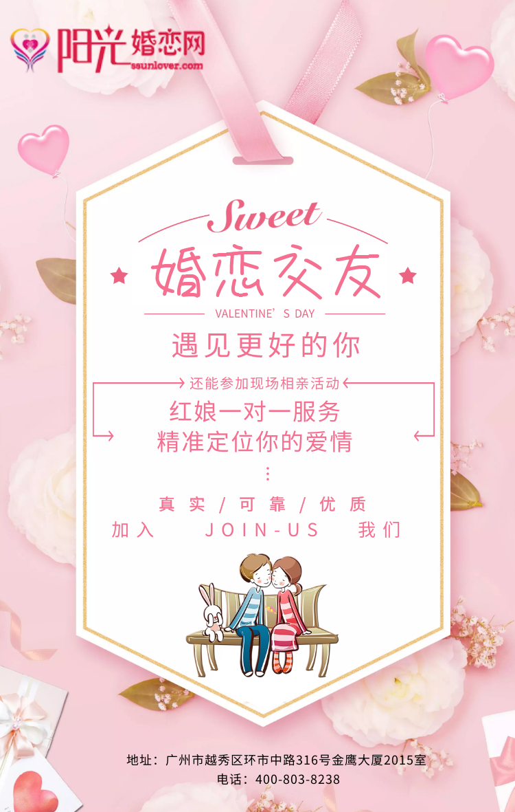 恋爱技巧：如何提高爱情的幸福感指数？