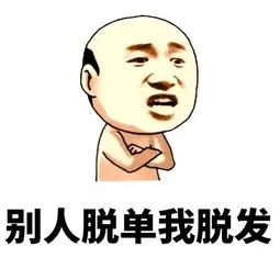 大龄单身男脱单“难”？阳光婚恋网约会计划助你脱单成功