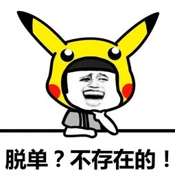 大龄单身男脱单“难”？阳光婚恋网约会计划助你脱单成功