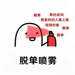 大龄单身男脱单“难”？阳光婚恋网约会计划助你脱单成功