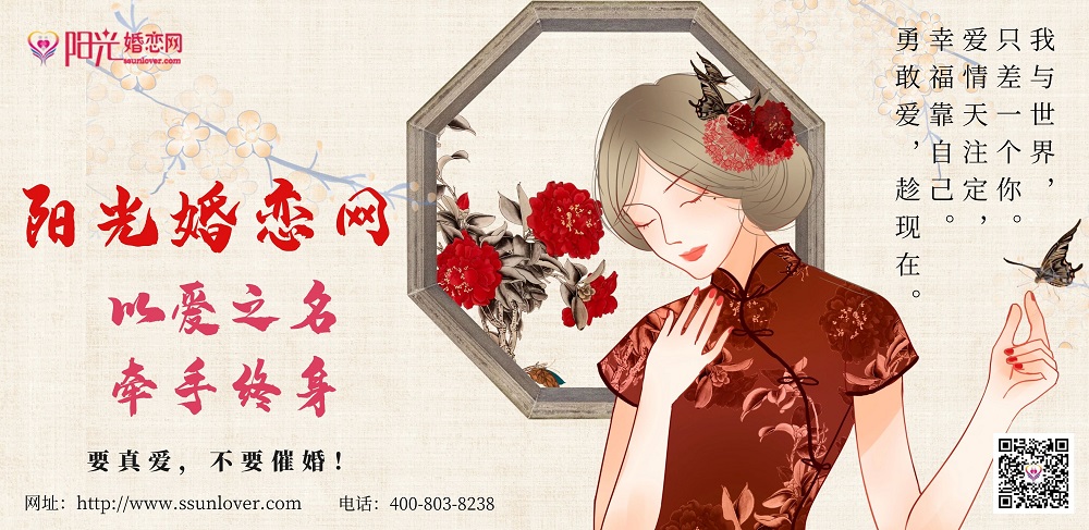 广州市婚恋网-广州市免费征婚-最真实的婚恋交友网站