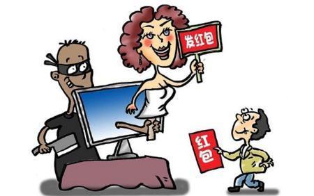 免费相亲交友网站,警方各种“套路骗” 免费相亲交友网站,警方各种“套路骗”