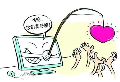 免费相亲交友网站,警方各种“套路骗” 免费相亲交友网站,警方各种“套路骗”