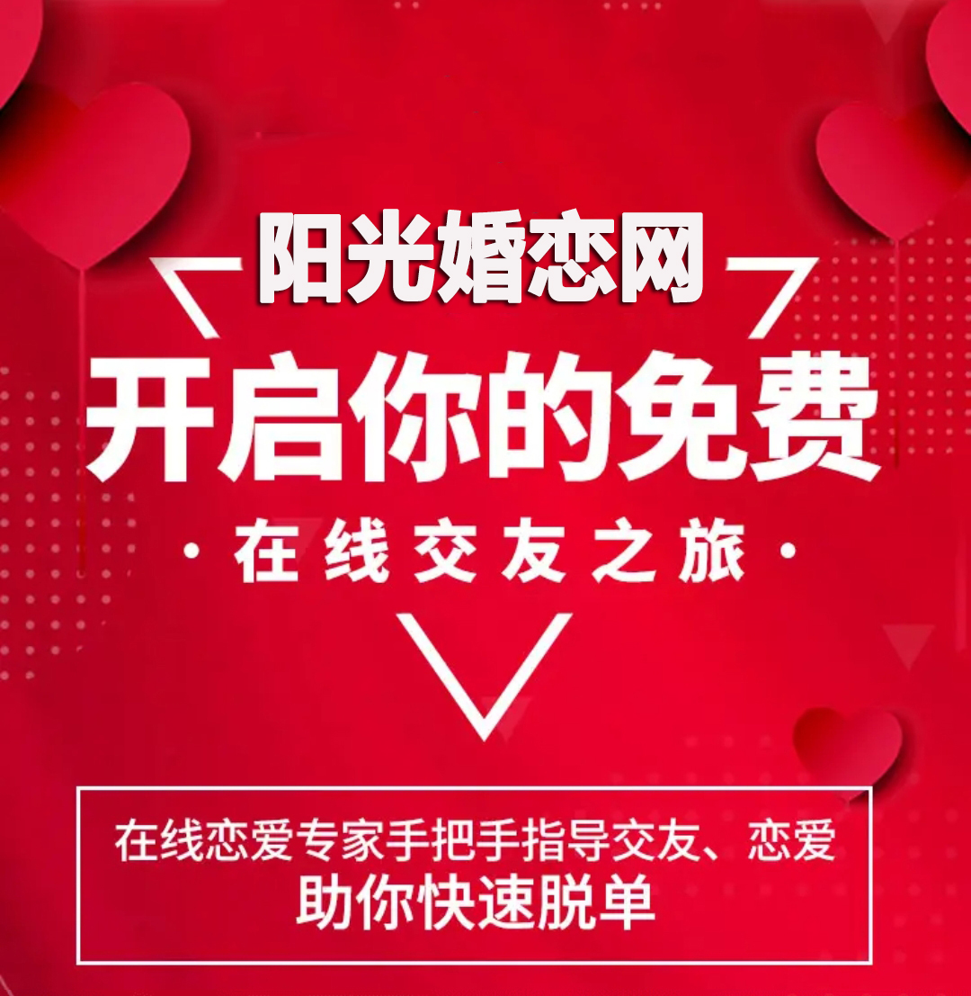 婚恋网站常见的10种骗局，相亲的你注意了！！！