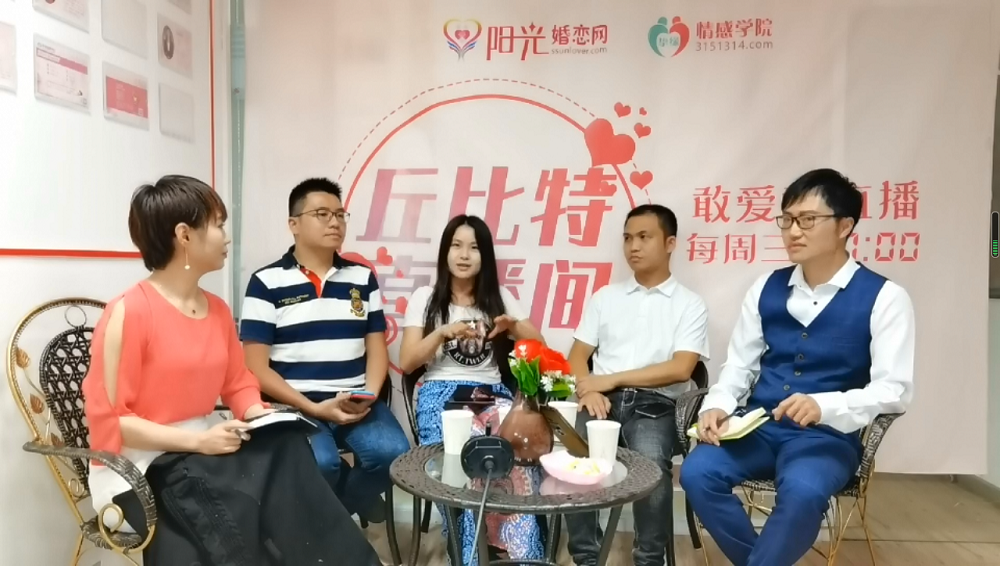 活动回顾|“敢爱敢直播”第4期结束,快来偶遇你的爱情吧 活动回顾|“敢爱敢直播”第4期结束,快来偶遇你的爱情吧