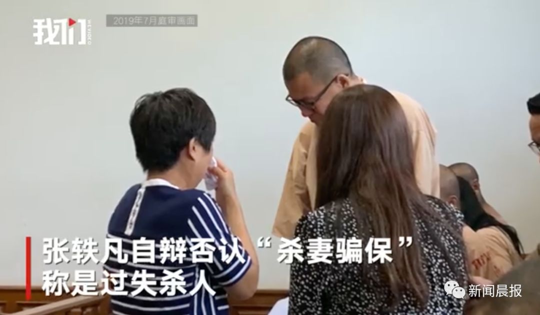 杭州女子被丈夫分尸，四川男子杀熟睡妻子，选伴侣真得擦亮眼睛啊