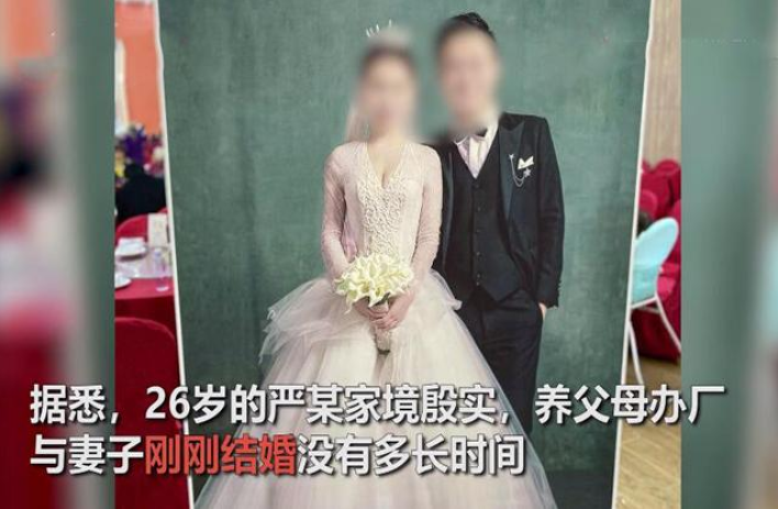 杭州女子被丈夫分尸,四川男子杀熟睡妻子,选伴侣真得擦亮眼睛啊 杭州女子被丈夫分尸,四川男子杀熟睡妻子,选伴侣真得擦亮眼睛啊