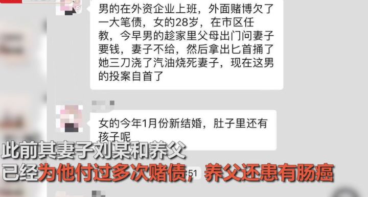 杭州女子被丈夫分尸,四川男子杀熟睡妻子,选伴侣真得擦亮眼睛啊 杭州女子被丈夫分尸,四川男子杀熟睡妻子,选伴侣真得擦亮眼睛啊