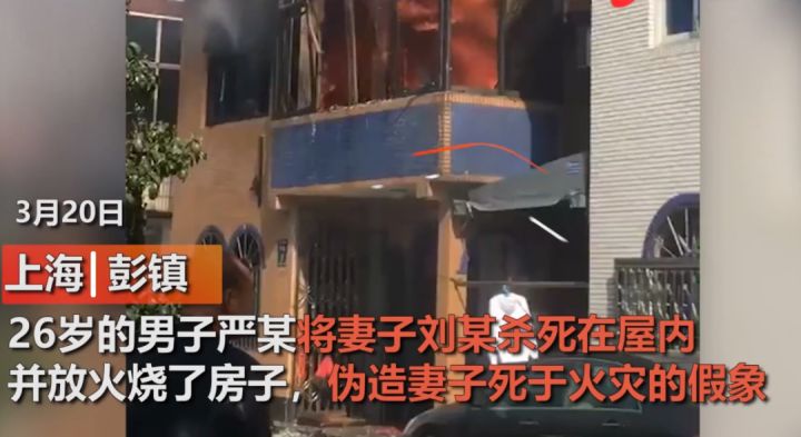 杭州女子被丈夫分尸,四川男子杀熟睡妻子,选伴侣真得擦亮眼睛啊 杭州女子被丈夫分尸,四川男子杀熟睡妻子,选伴侣真得擦亮眼睛啊