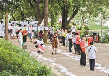 广州天河公园相亲角