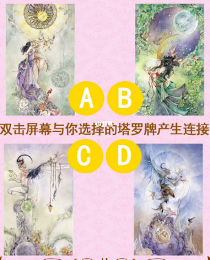 情感测试|近期你的爱情运势怎么样？