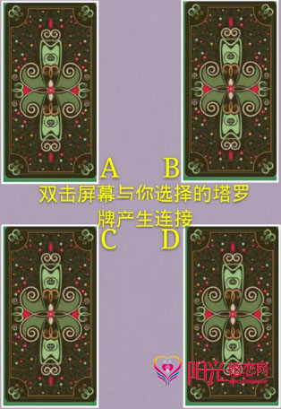 情感测试|目前面临的爱情问题是什么？