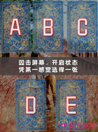 情感测试|2021年你会有什么样的爱情? 情感测试|2021年你会有什么样的爱情?