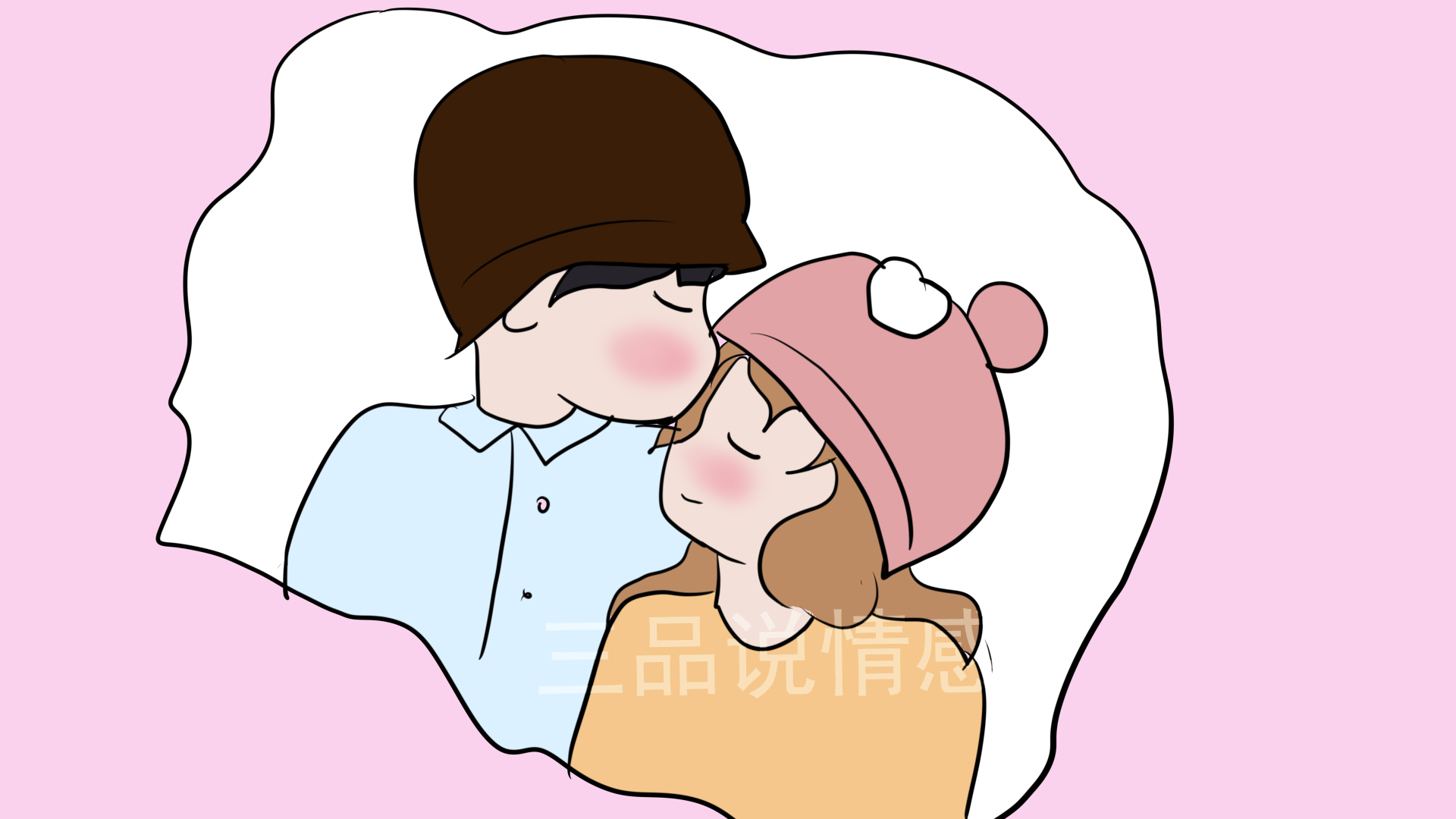 第一次约会如何顺利和妹子拉近关系呢（要掌握这三个小技巧）