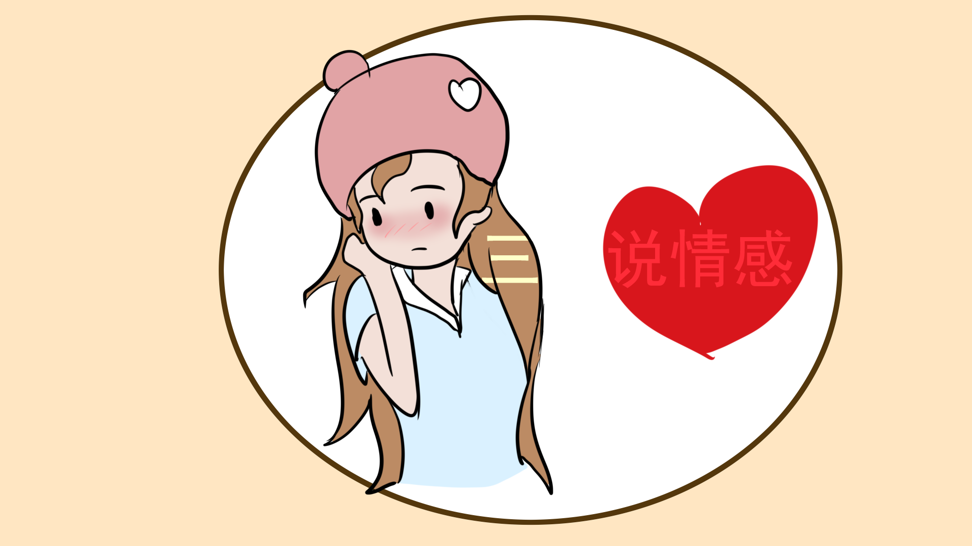 第一次约会如何顺利和妹子拉近关系呢（要掌握这三个小技巧）