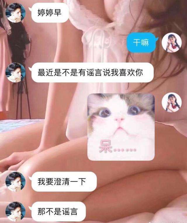 早上要怎么撩妹子（这样撩女孩100%心动）