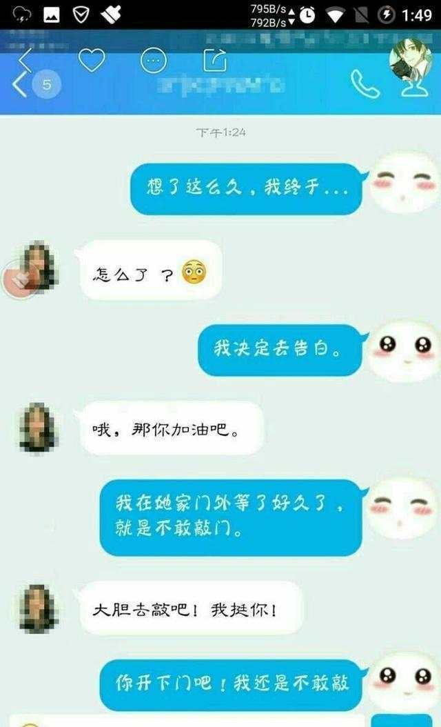 早上要怎么撩妹子（这样撩女孩100%心动）