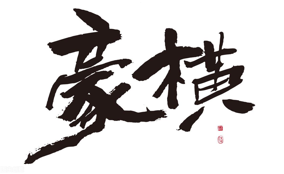 女神节和女朋友怎么过（请女神吃饭应该注意什么）