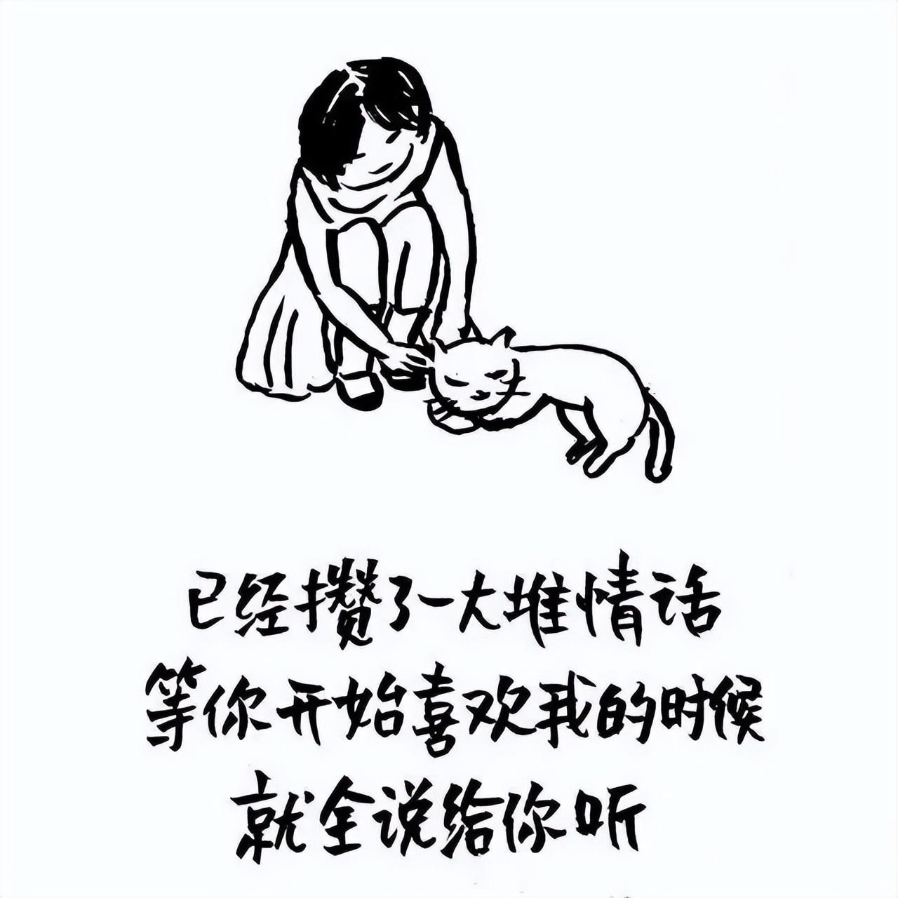 如何哄女孩子开心的情话（哄女朋友开心的短句）