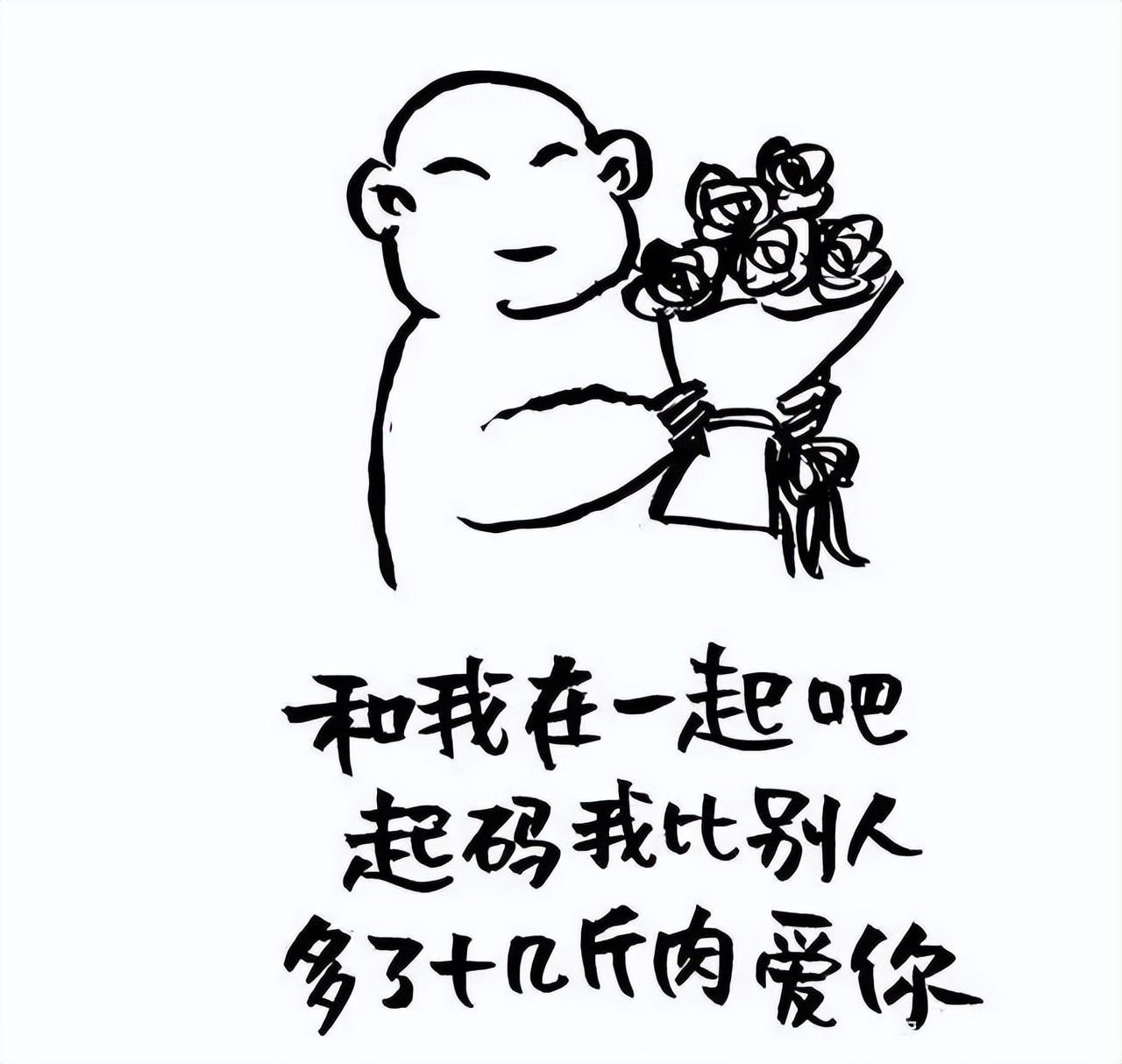 如何哄女孩子开心的情话（哄女朋友开心的短句）