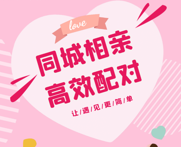 同城婚恋网,广州婚恋网,广州交友网站,广州同城婚恋网 同城婚恋网,广州婚恋网,广州交友网站,广州同城婚恋网