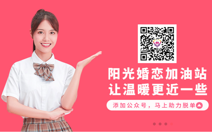 大龄剩女,大龄男士,大龄相亲群,大龄交友群,广州大龄相亲