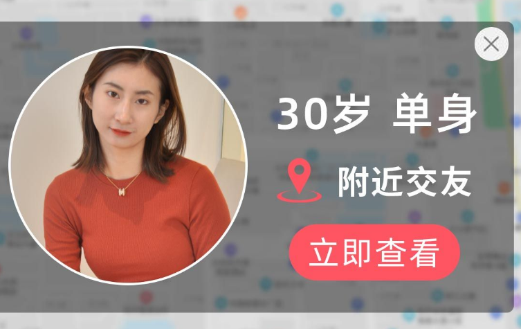 离异女人相亲,离异再婚平台,离异相亲网