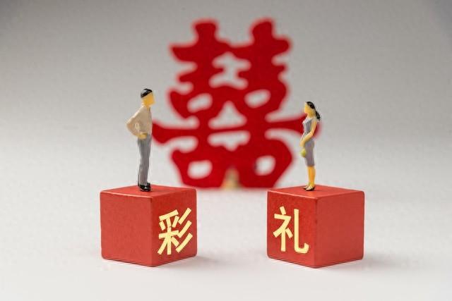 广州结婚彩礼低是真的吗 广州结婚彩礼低是真的吗